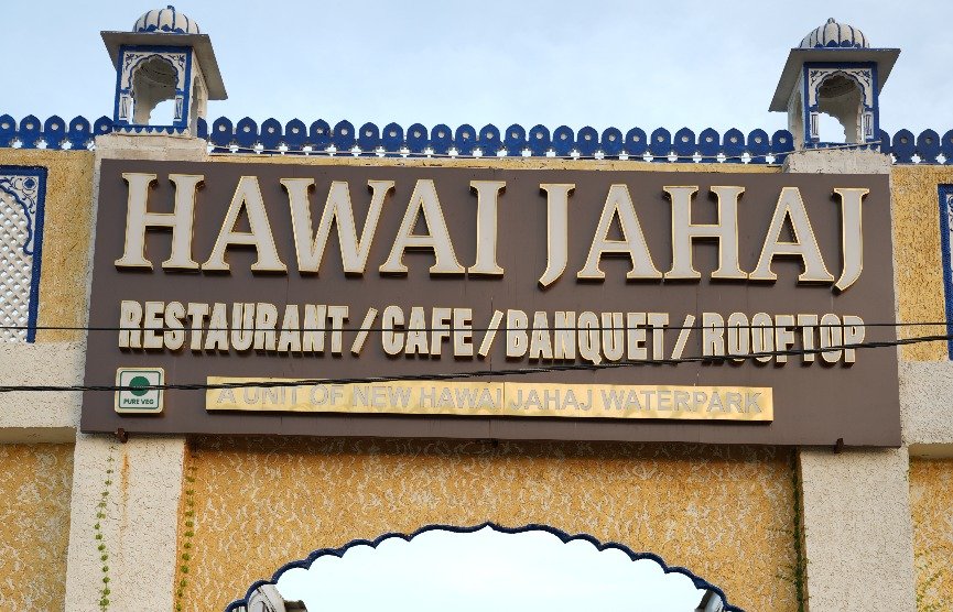 Hawai Jahaj Restaurant & Cafe